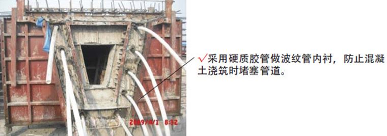 預(yù)制梁施工工藝流程及施工要點(diǎn)詳解 - 聞寶聯(lián)技術(shù)空間 - 止于至善